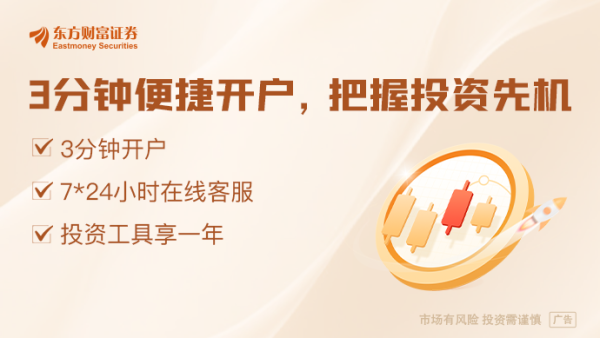 东南配资 大变化！A+H料成港股IPO主角！港股估值中枢或整体上移