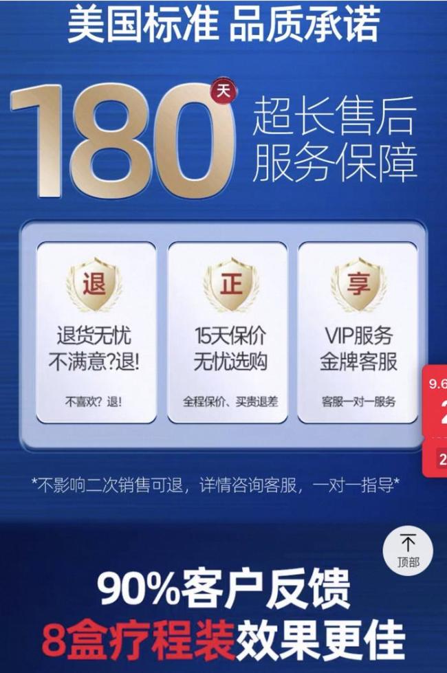 “一个月降糖见效，无效退款”！多款进口控糖饮料涉虚假宣传